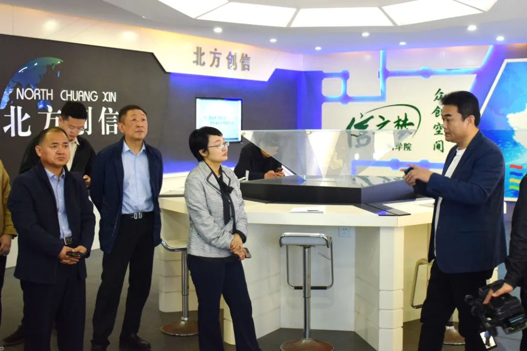 辅导关切 | 山东省发改委财金信誉处调研团光临北方雷火电竞集团